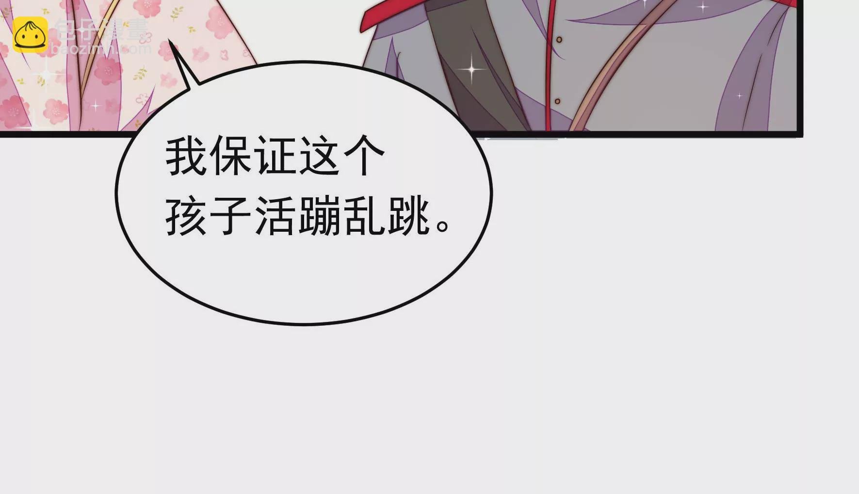 第317话 天花