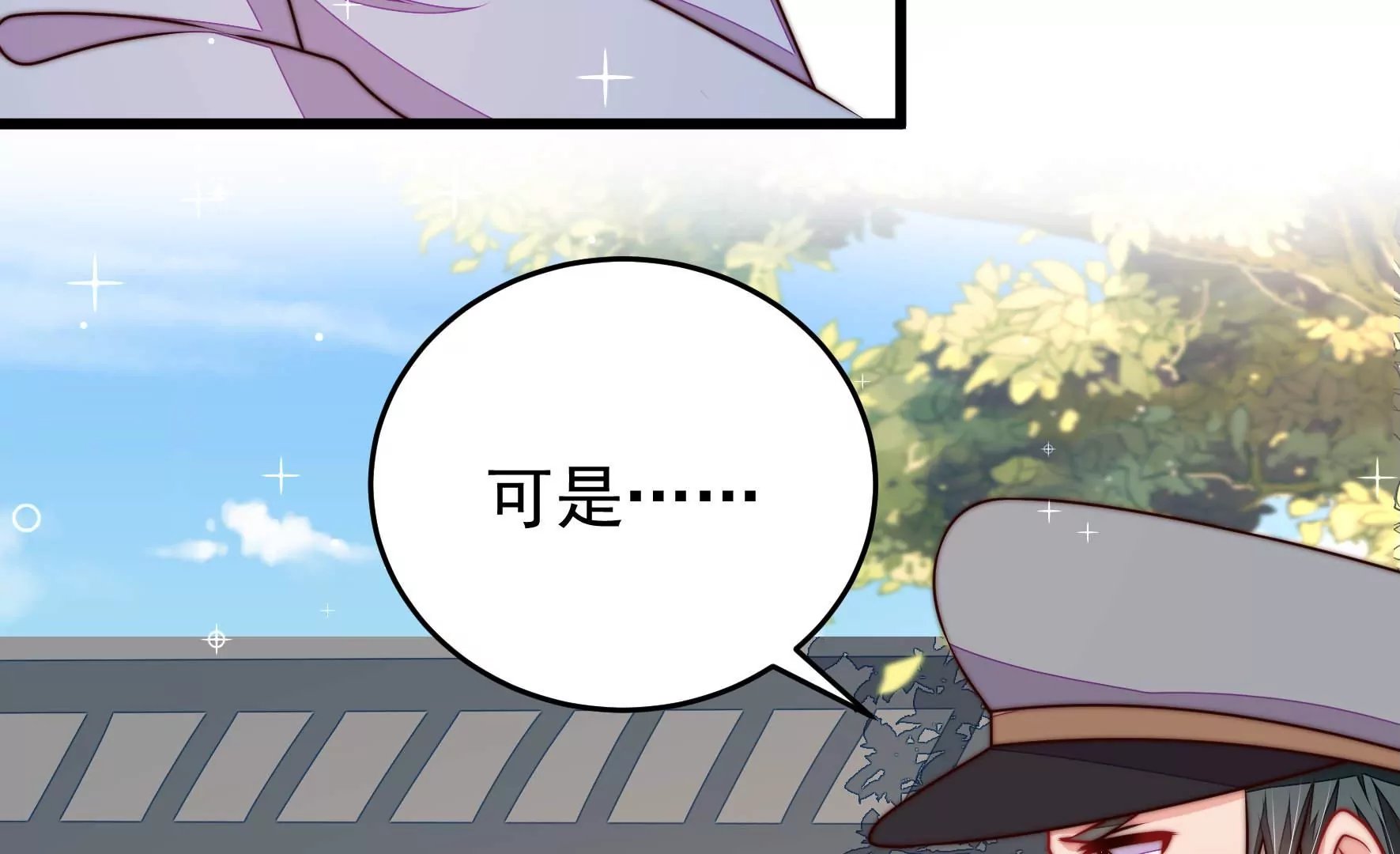 第317话 天花