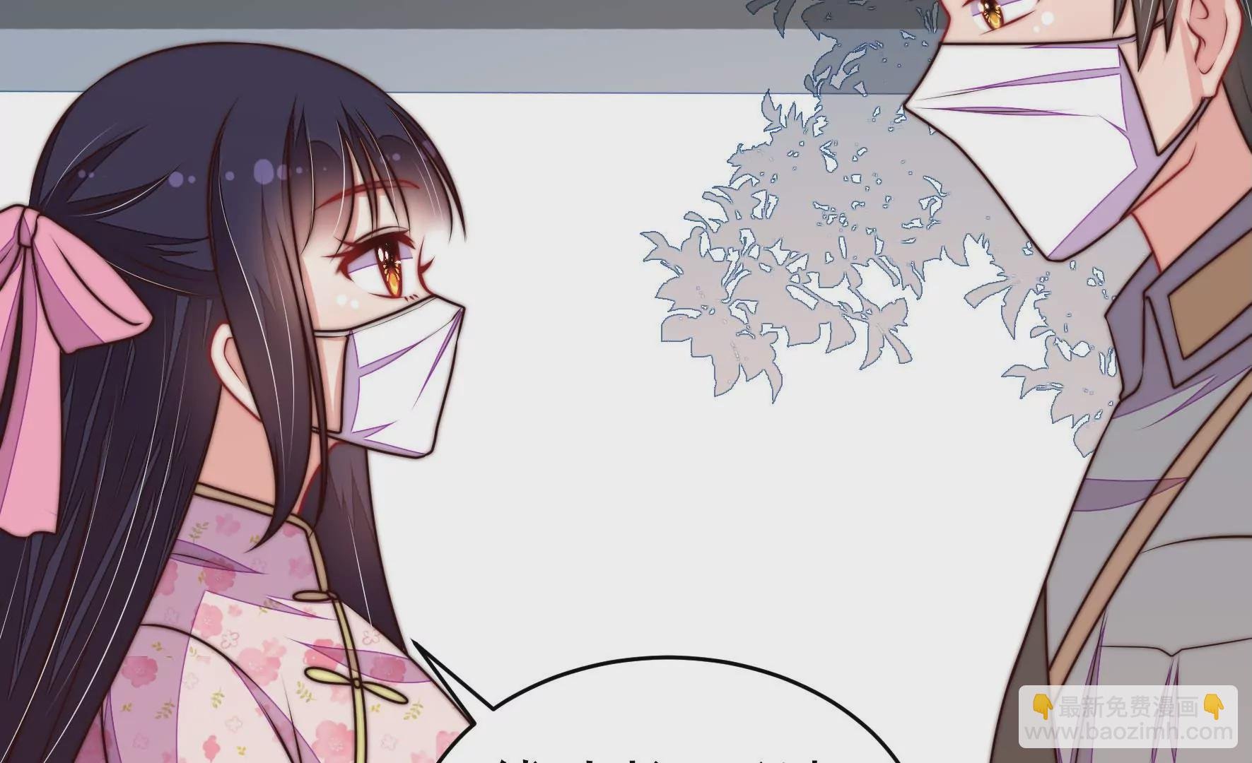 第317话 天花