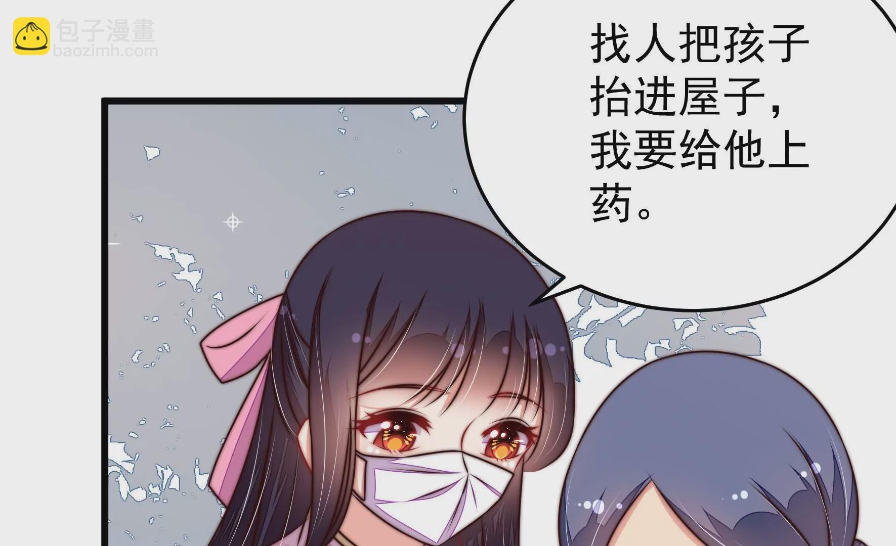 第317话 天花