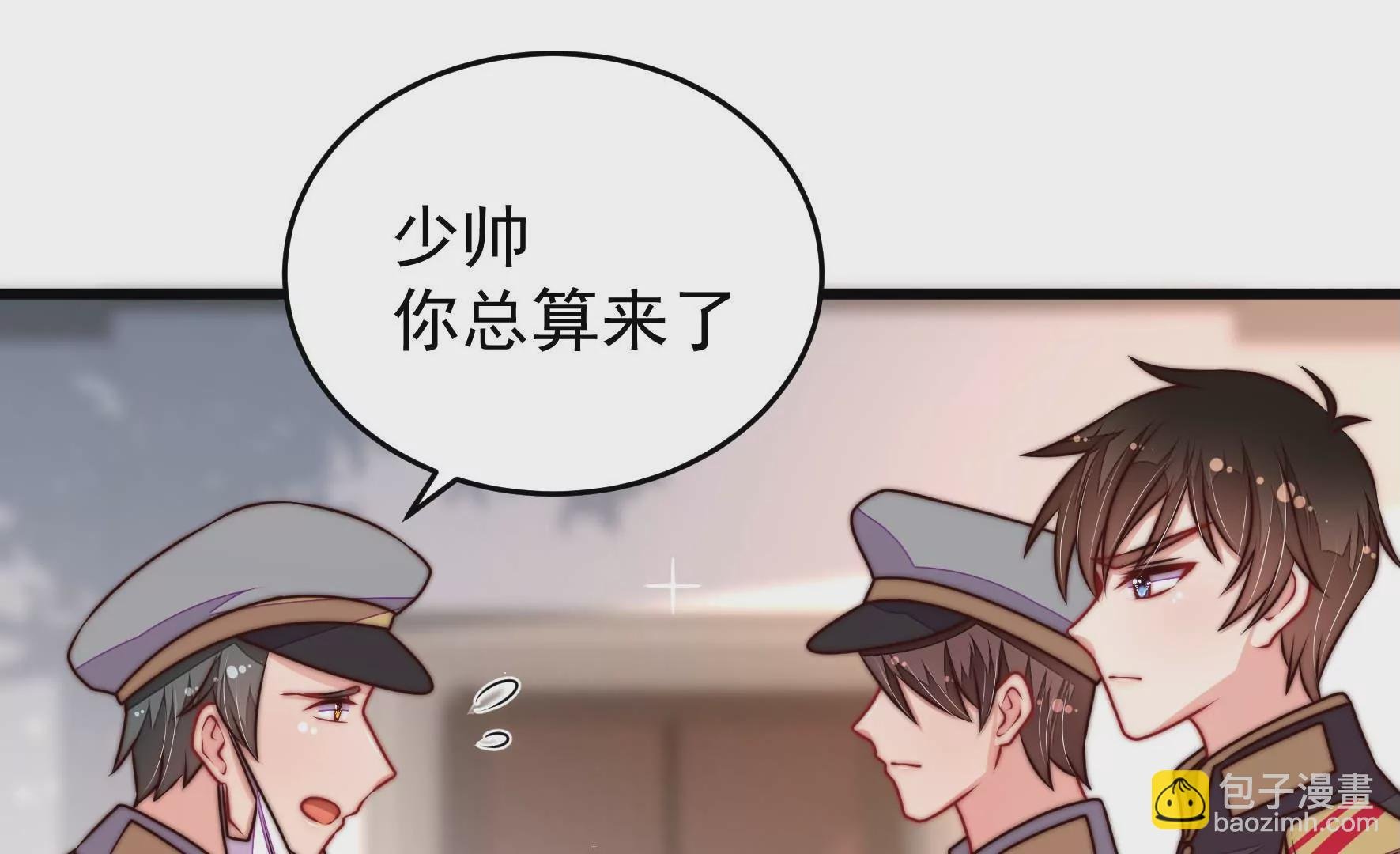 第317话 天花