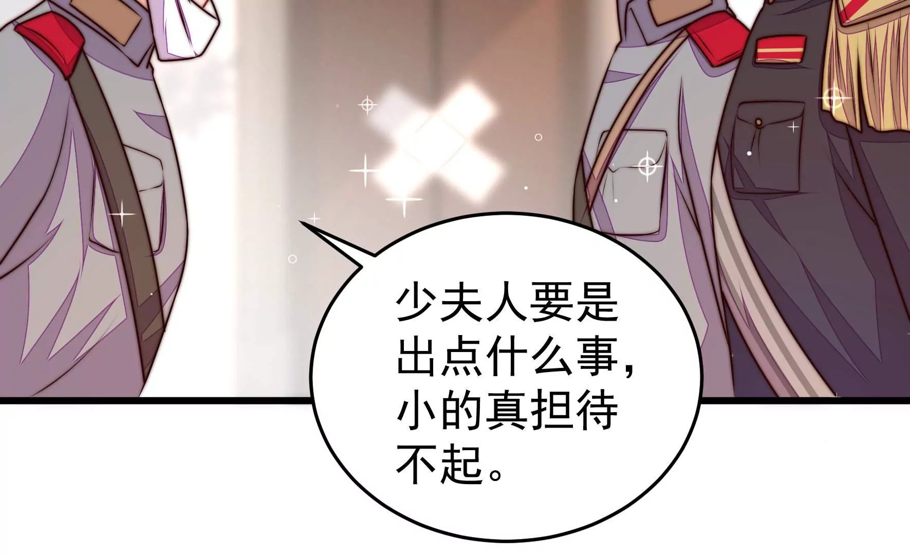 第317话 天花