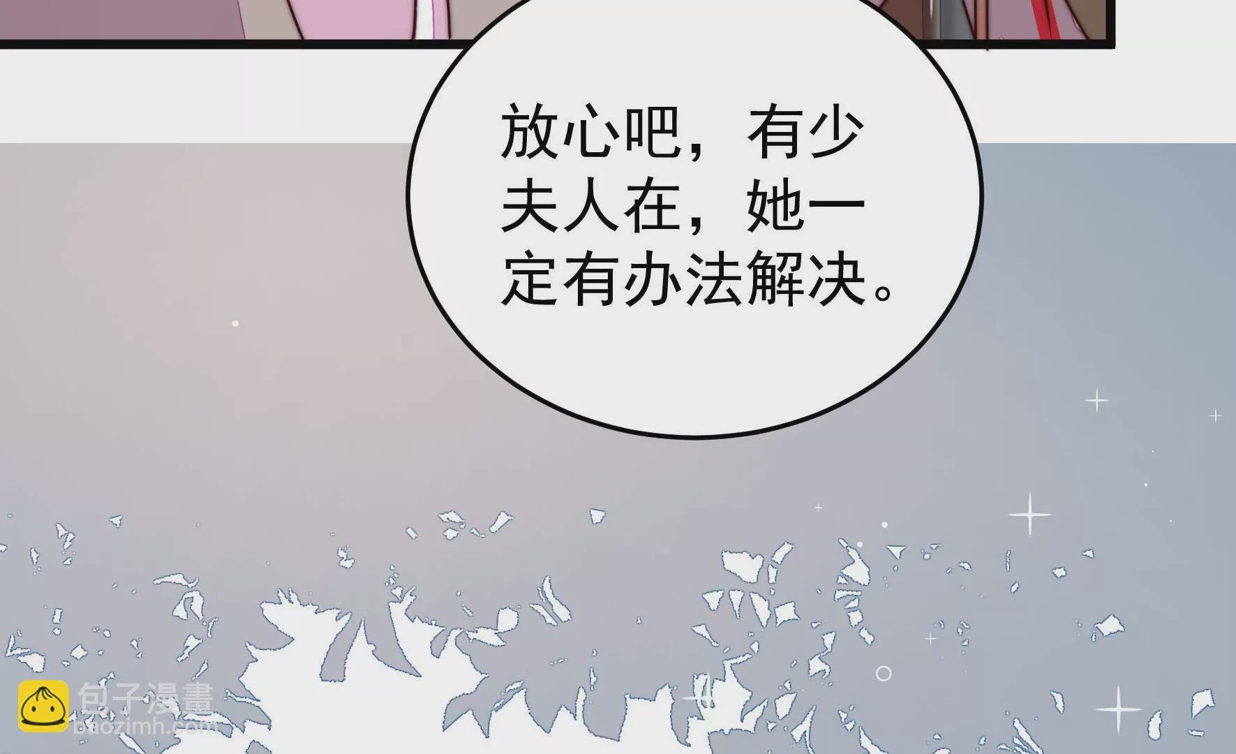 第317话 天花