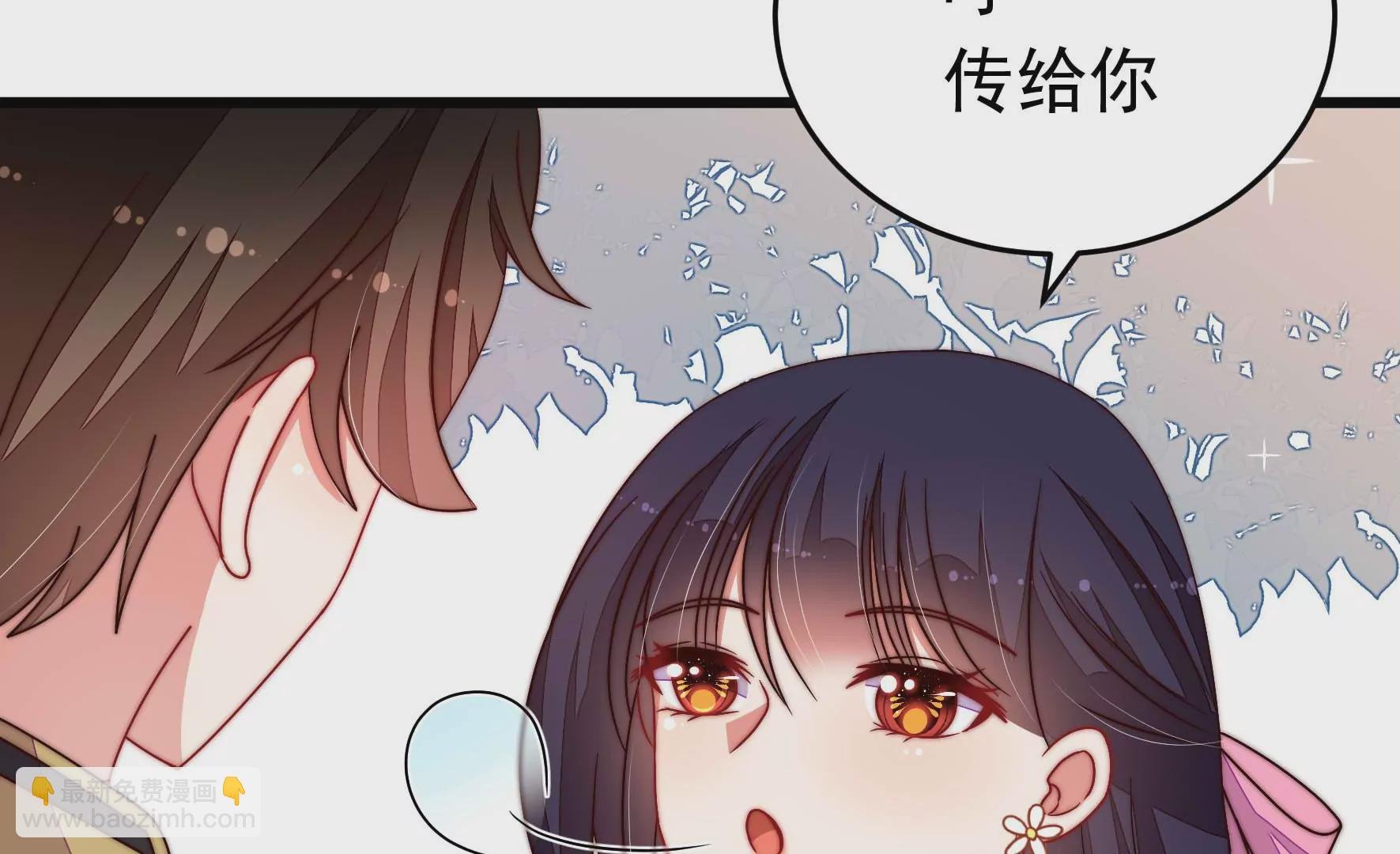 第317话 天花