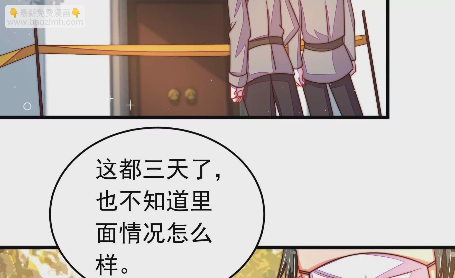 第318话 妙手回春