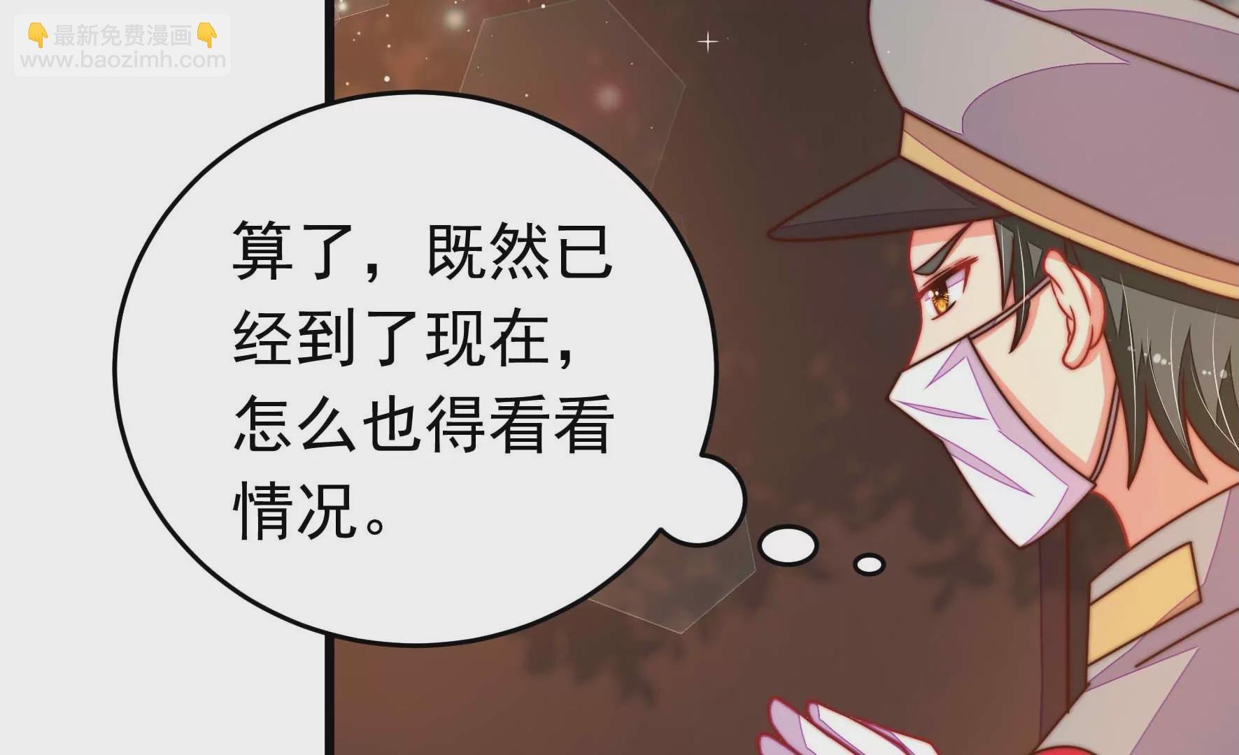 第318话 妙手回春