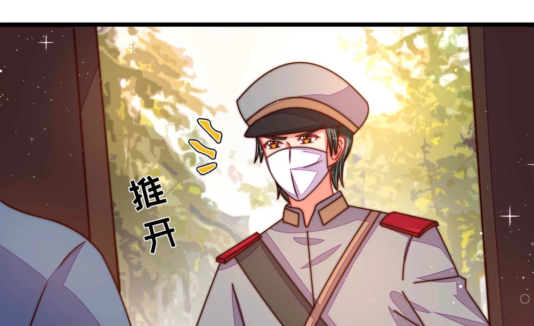 第318话 妙手回春