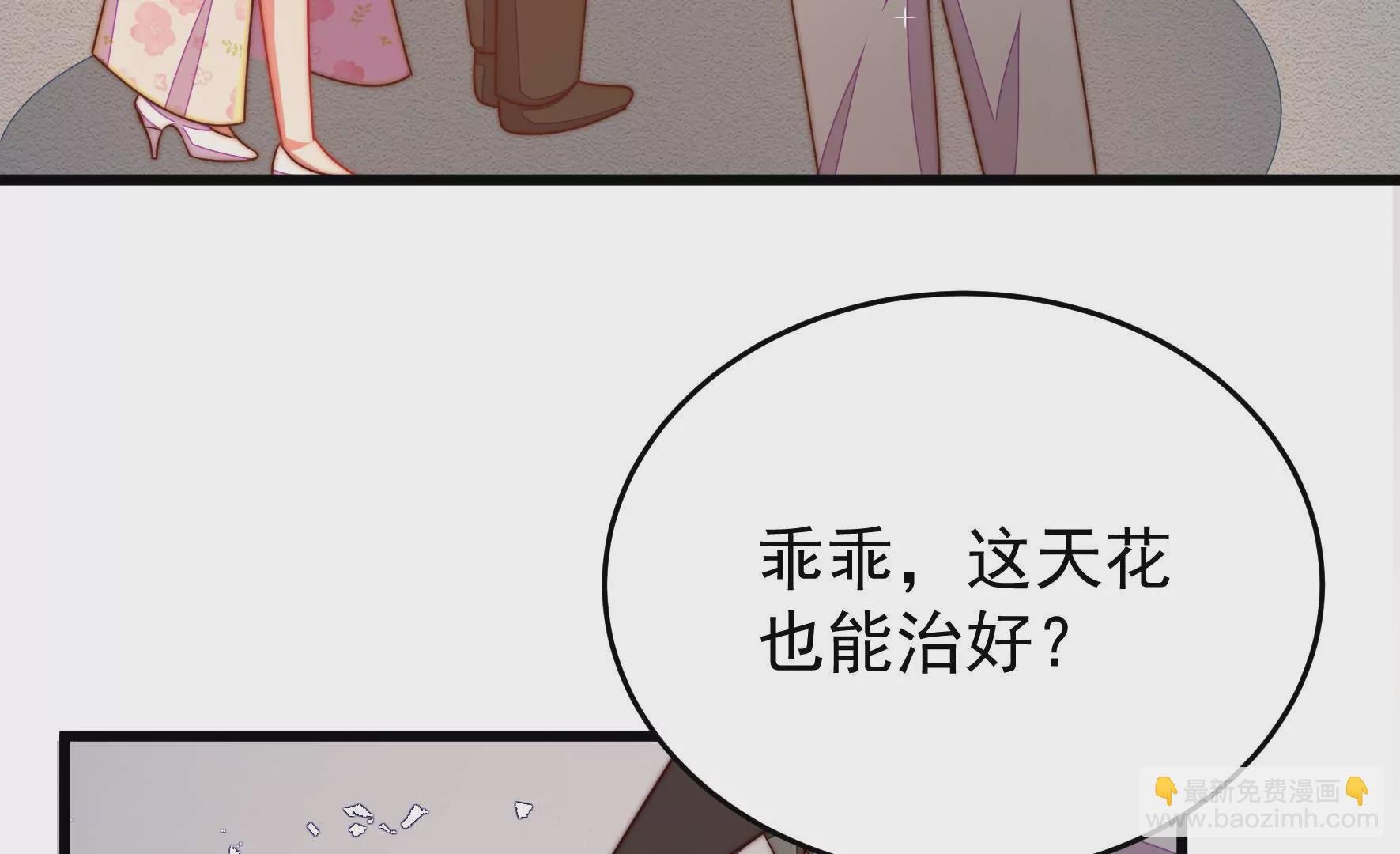 第318话 妙手回春