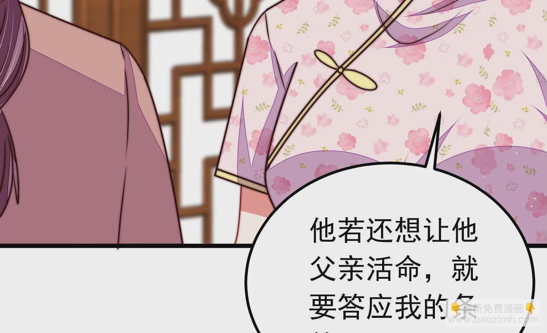 第318话 妙手回春