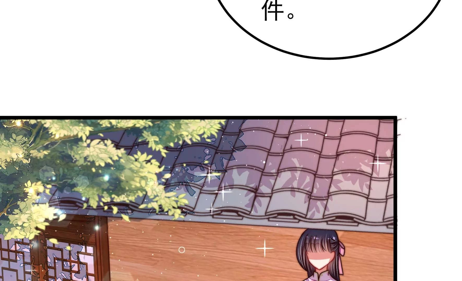第318话 妙手回春