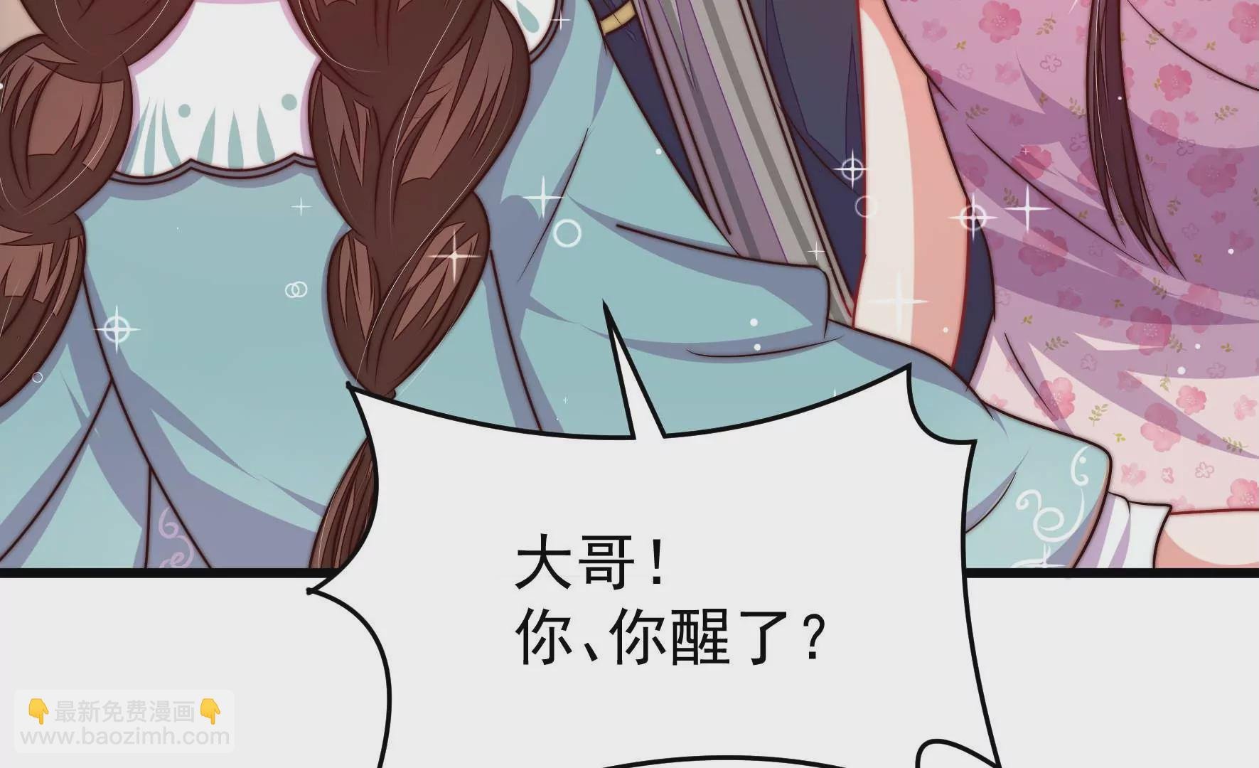 第318话 妙手回春