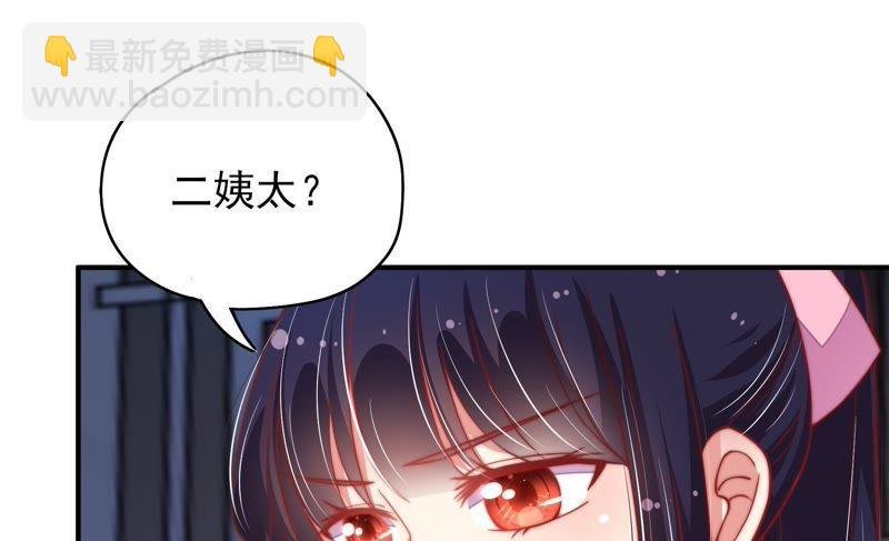 第30话 一箭双雕