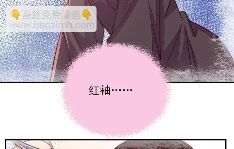 第30话 一箭双雕