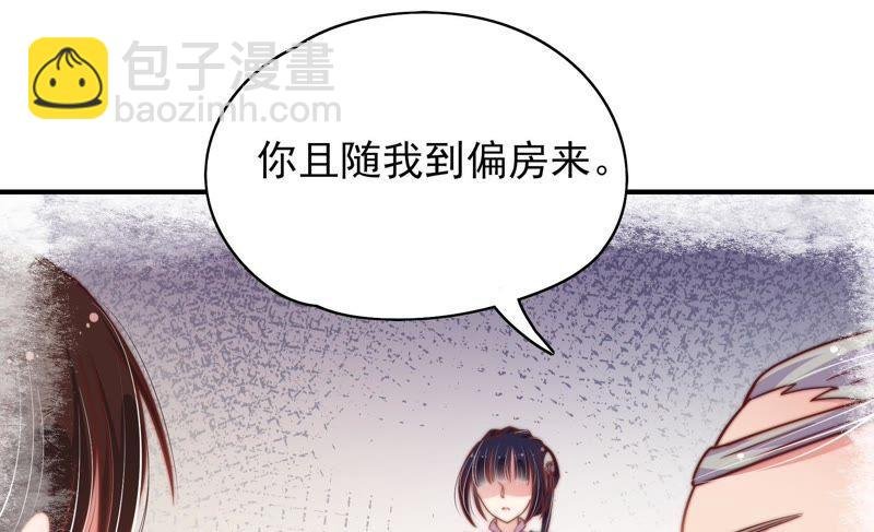 第30话 一箭双雕