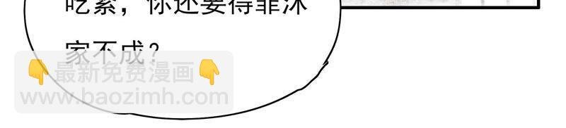 第30话 一箭双雕