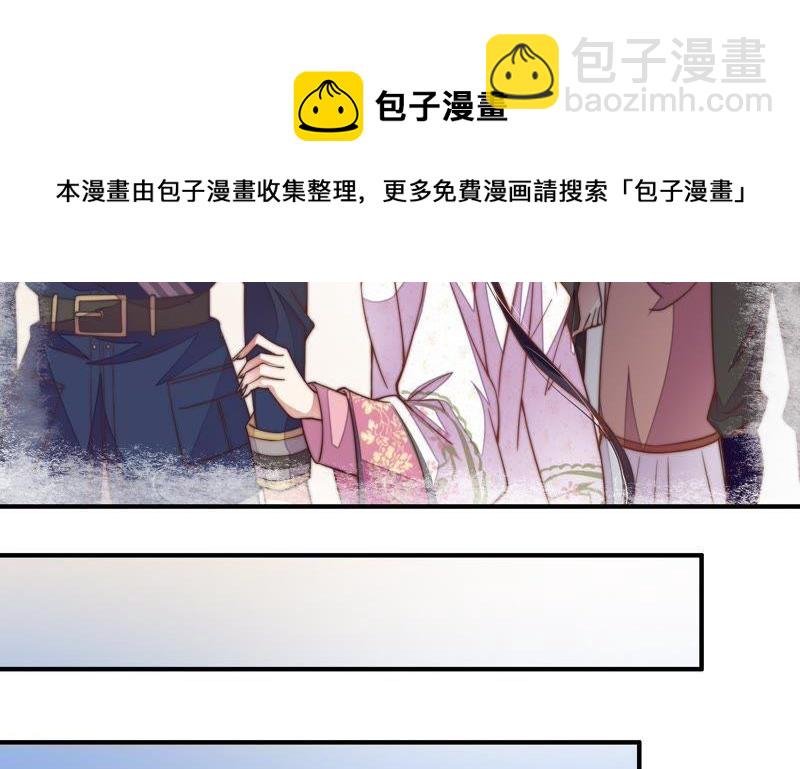 第30话 一箭双雕