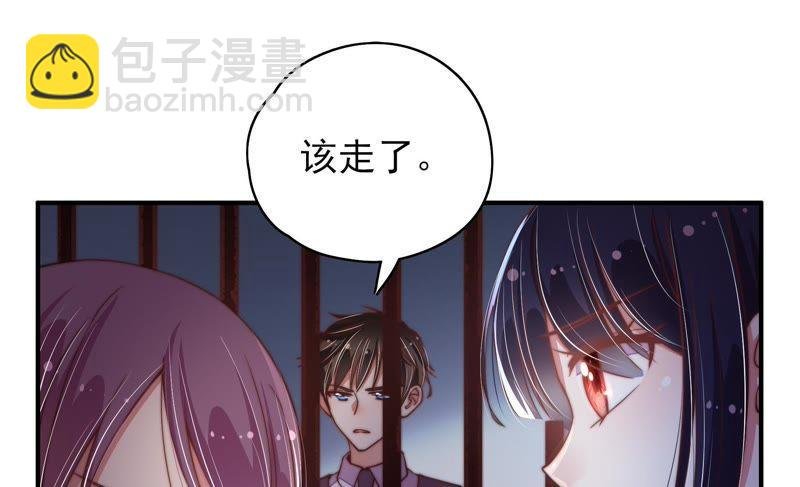 第30话 一箭双雕