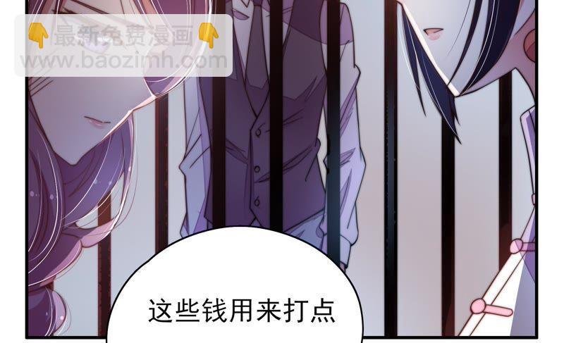 第30话 一箭双雕