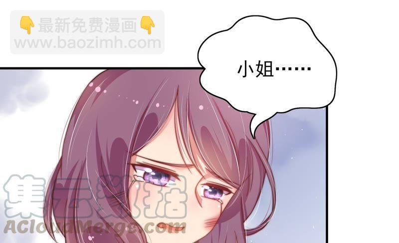 第30话 一箭双雕