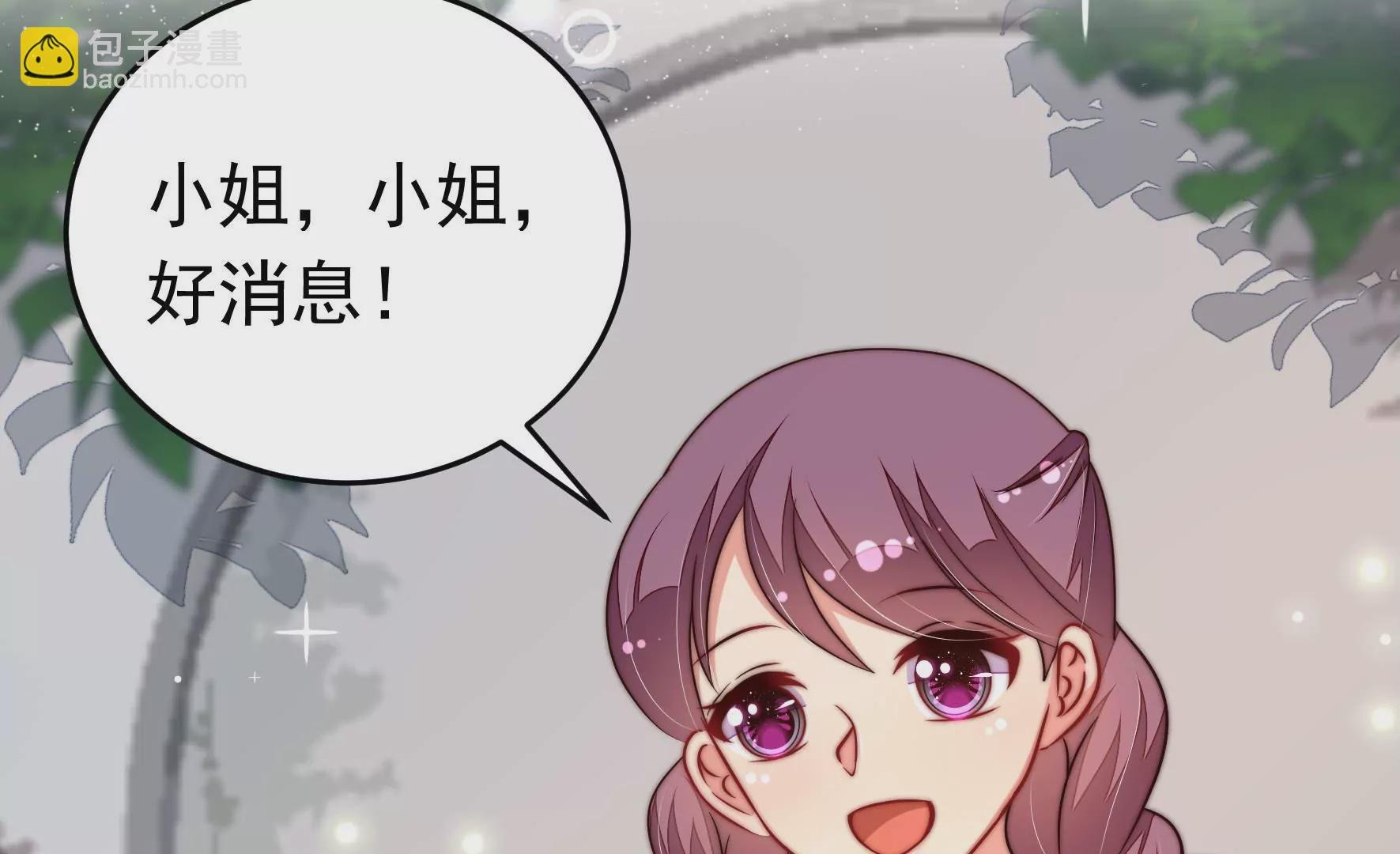 第320话 歪心思