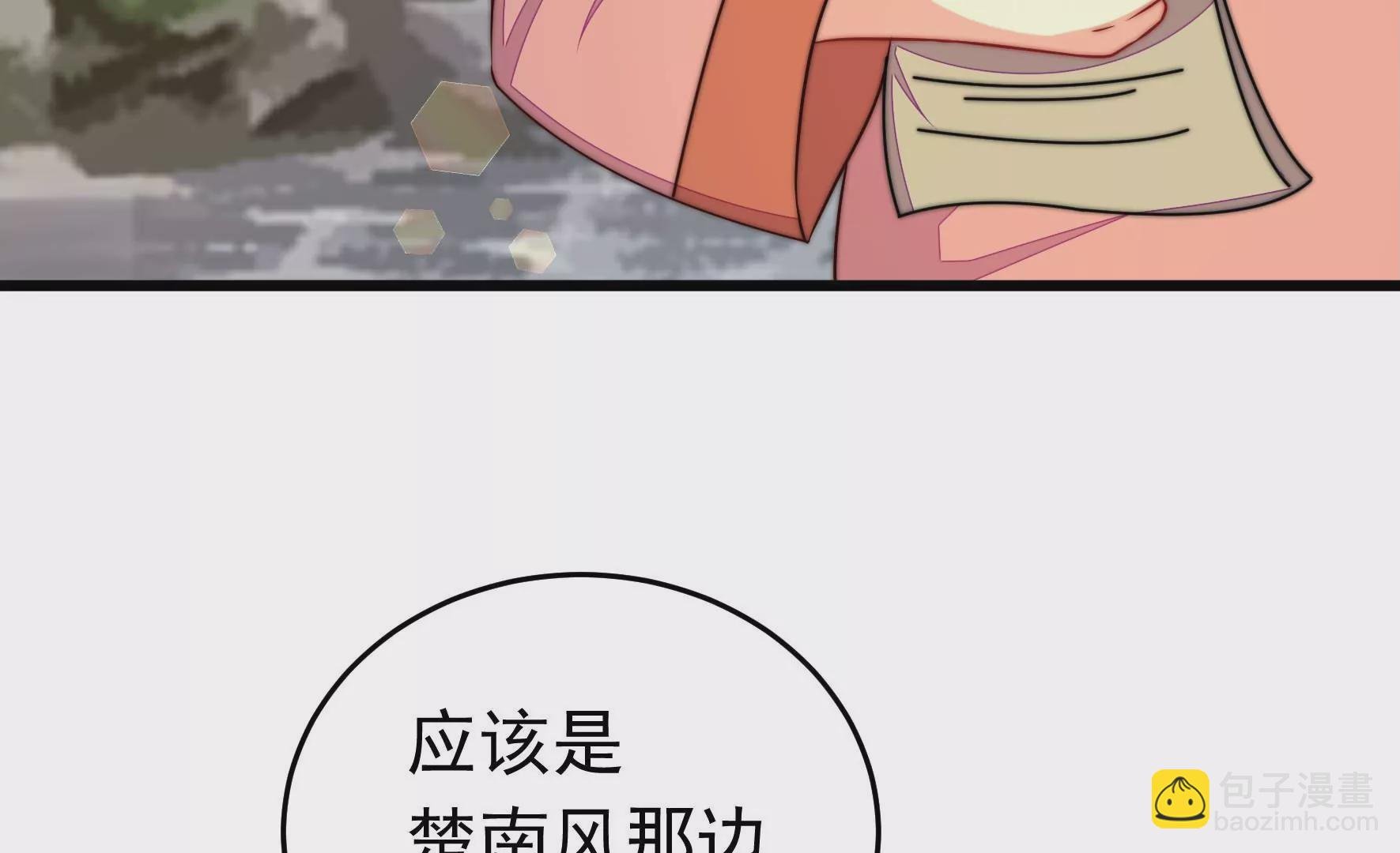 第320话 歪心思