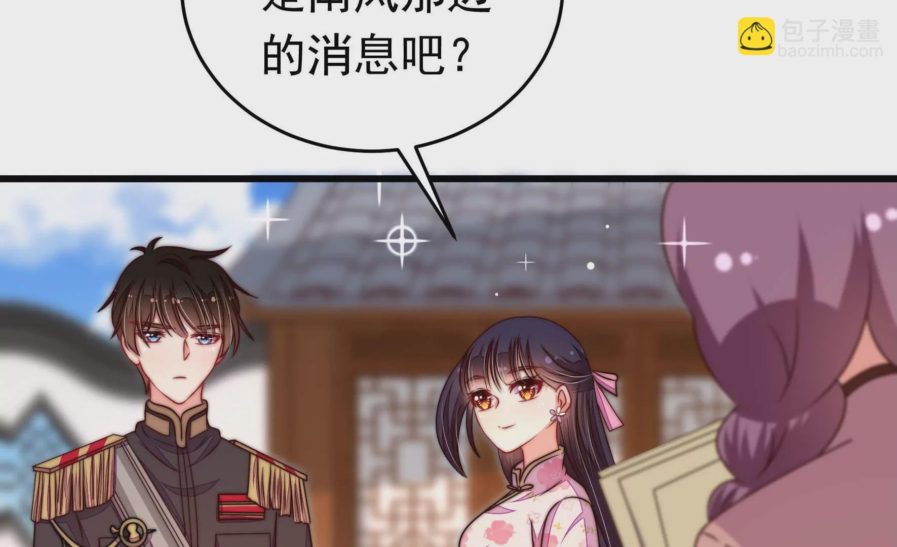 第320话 歪心思