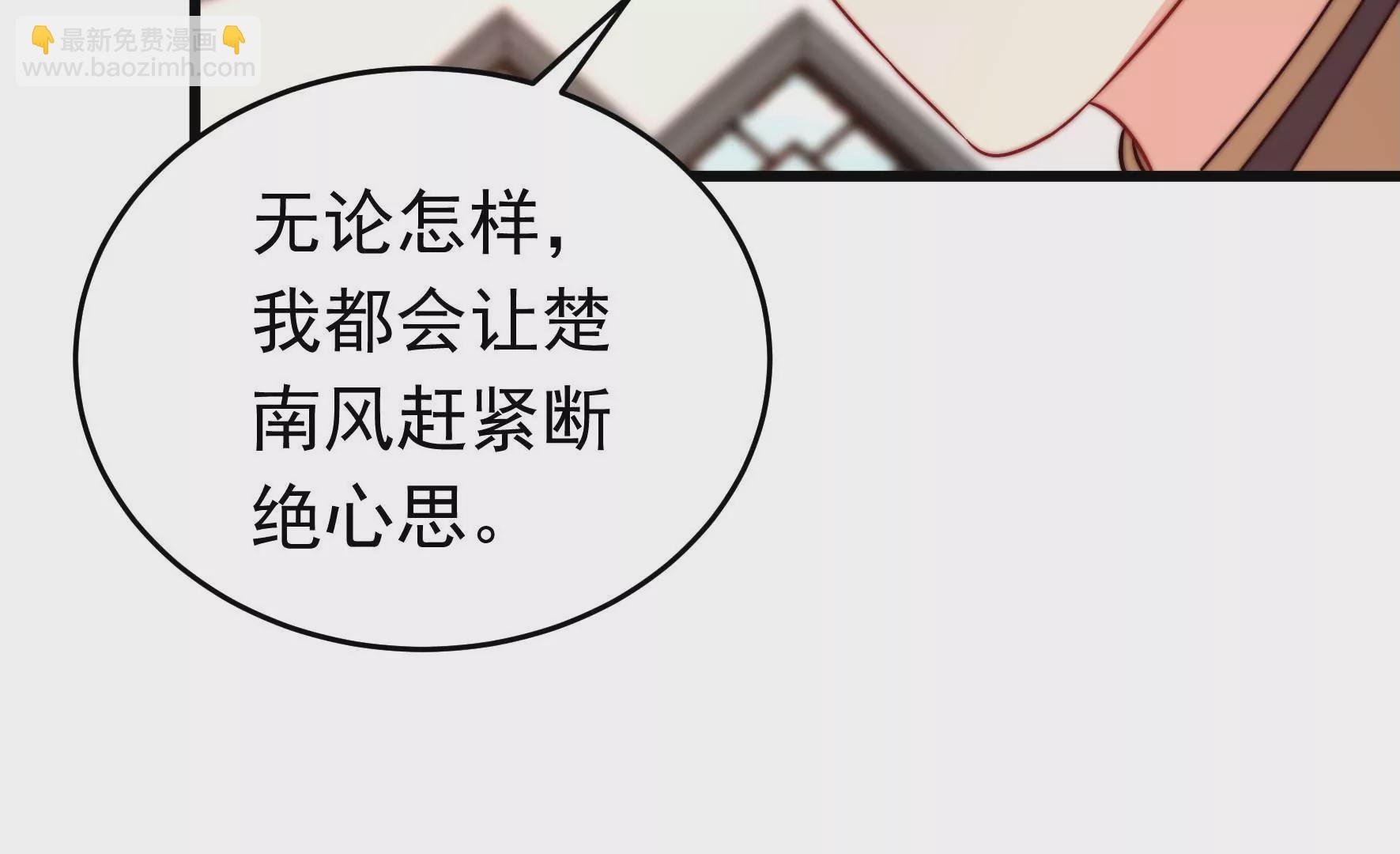 第320话 歪心思