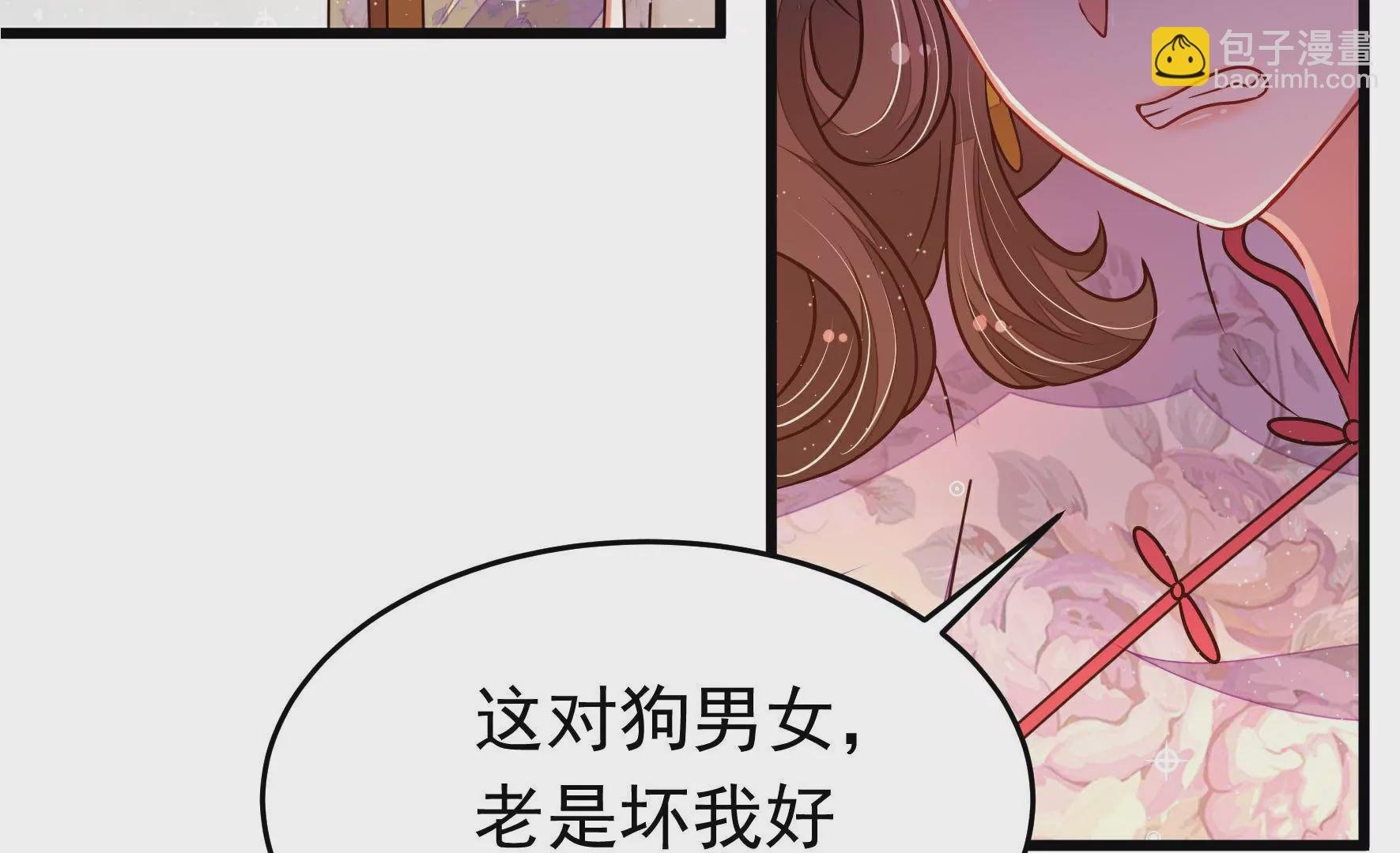 第320话 歪心思