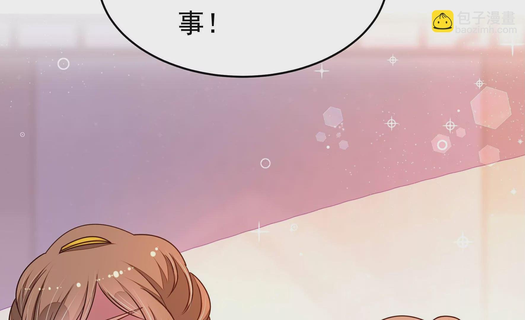 第320话 歪心思