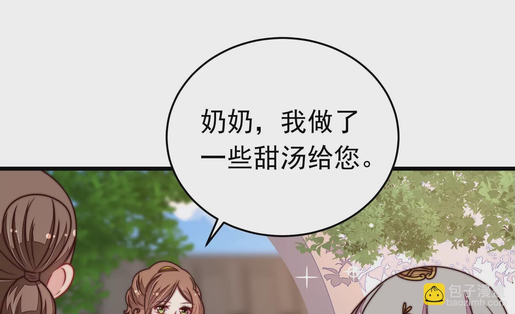 第320话 歪心思