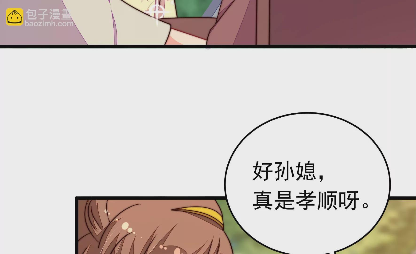 第320话 歪心思