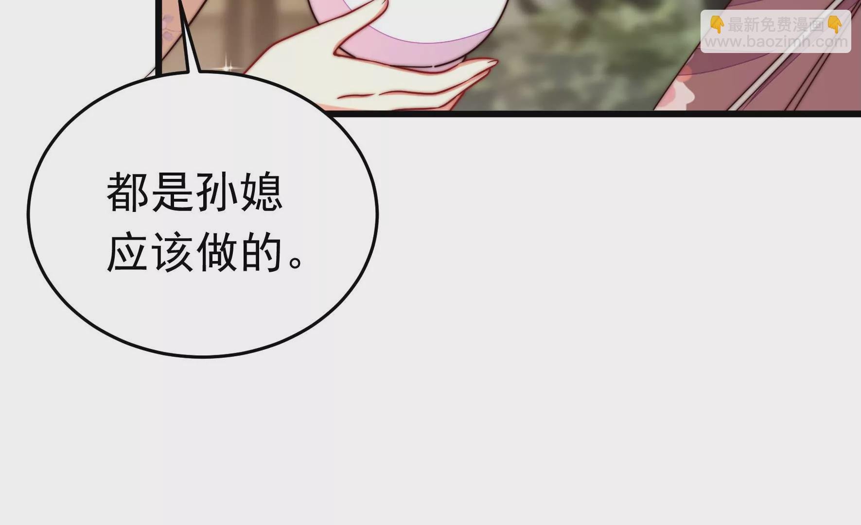 第320话 歪心思
