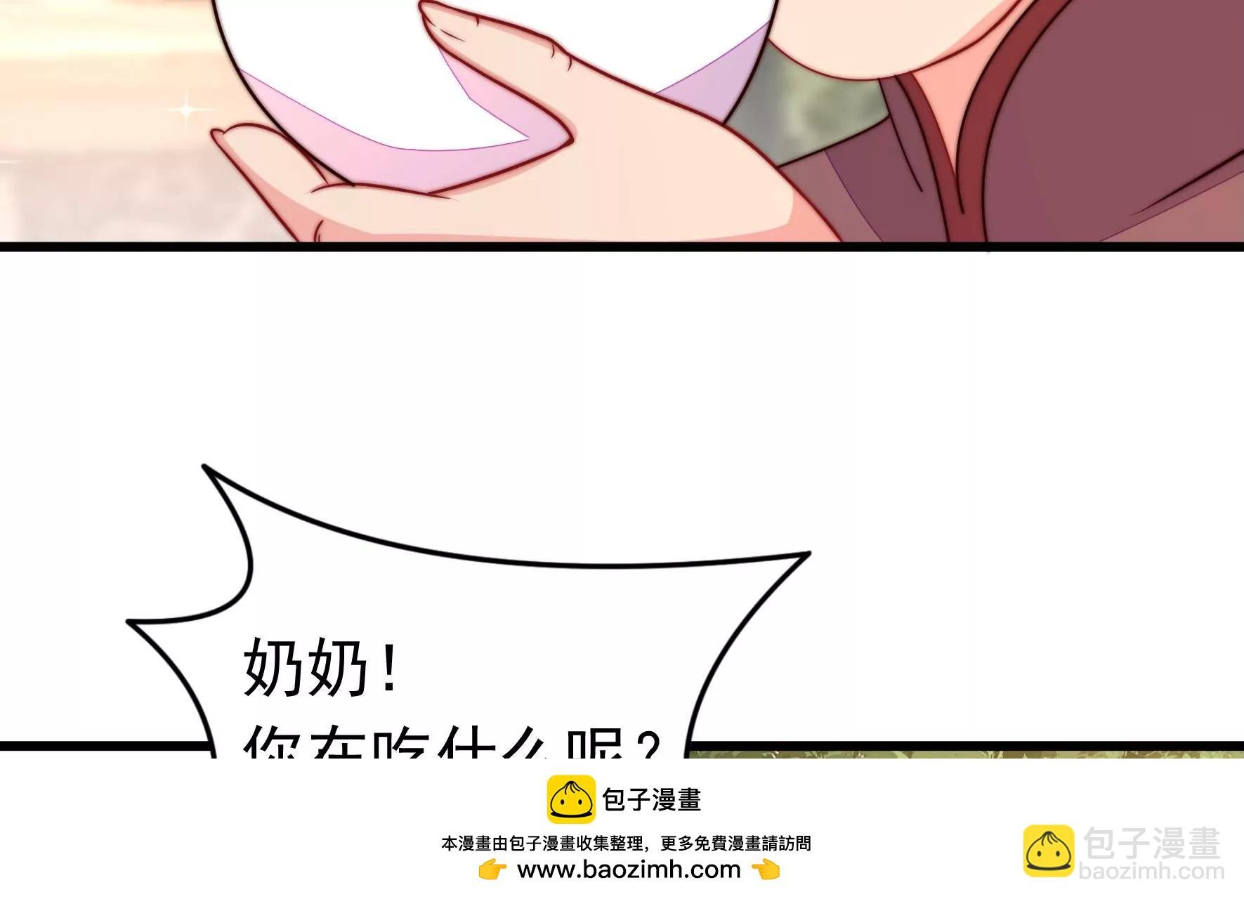 第320话 歪心思