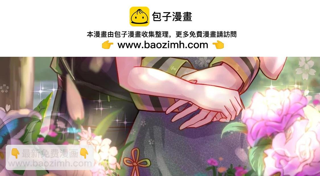 第321话 生意