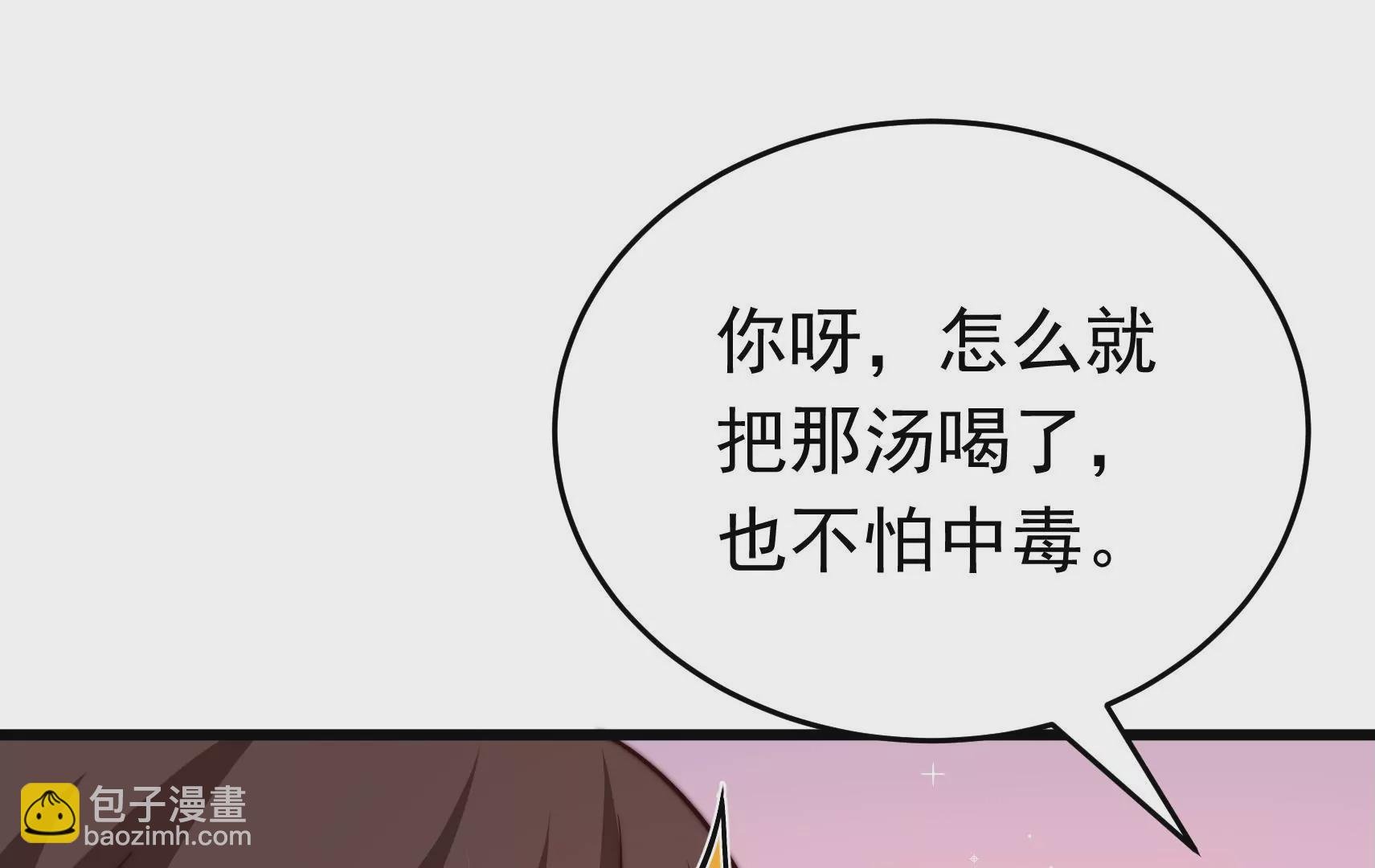 第321话 生意