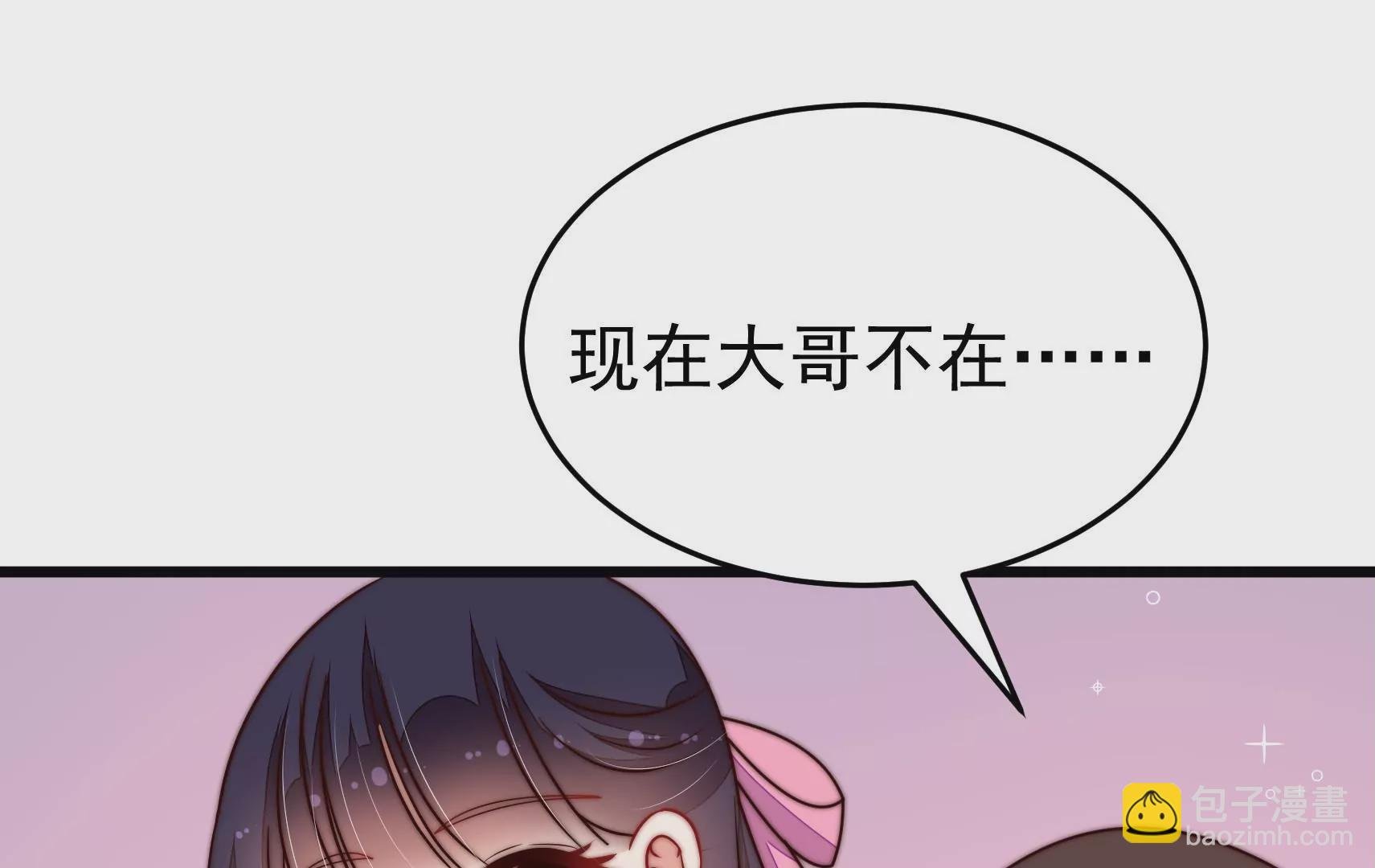 第321话 生意