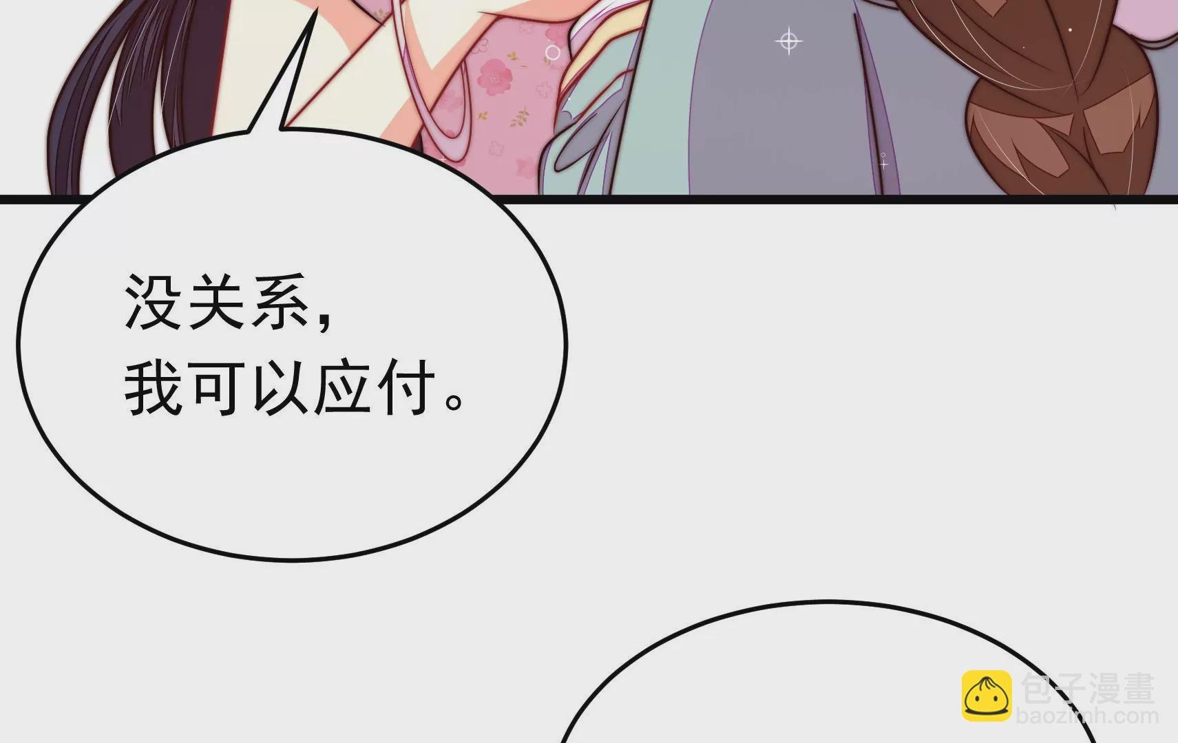 第321话 生意