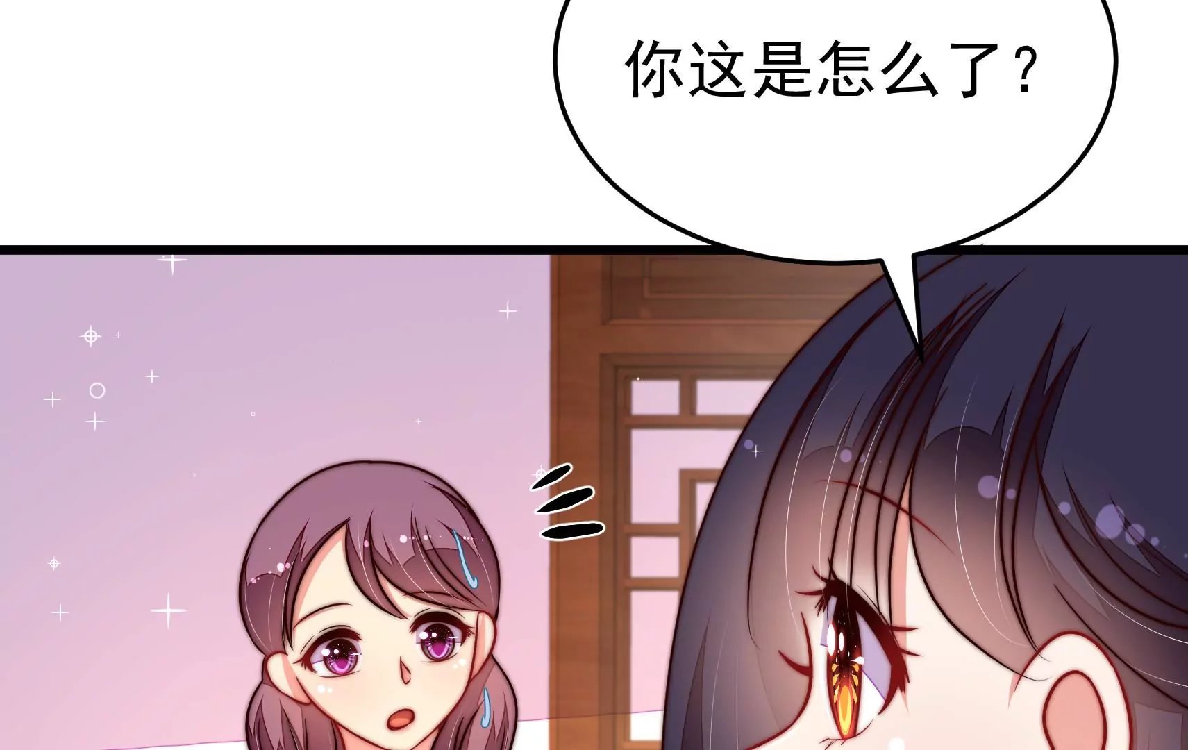 第321话 生意