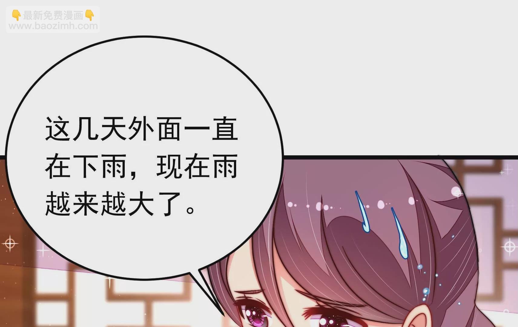 第321话 生意