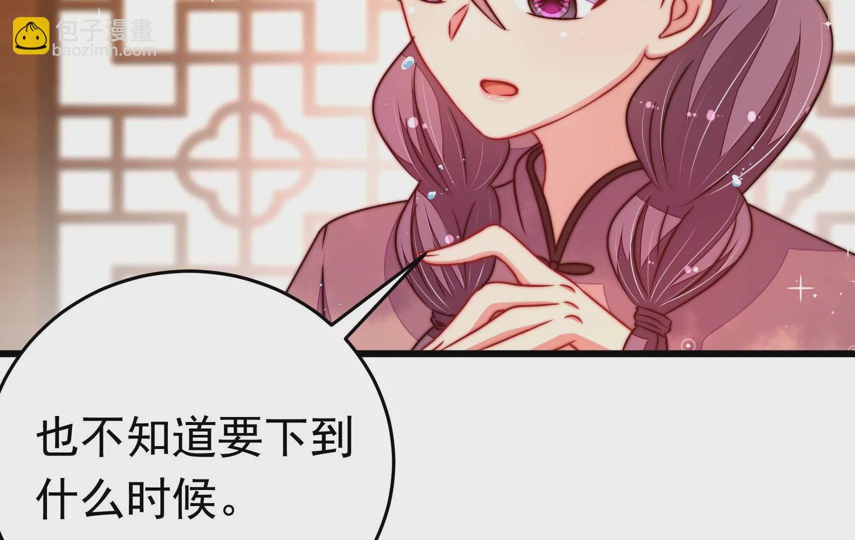 第321话 生意