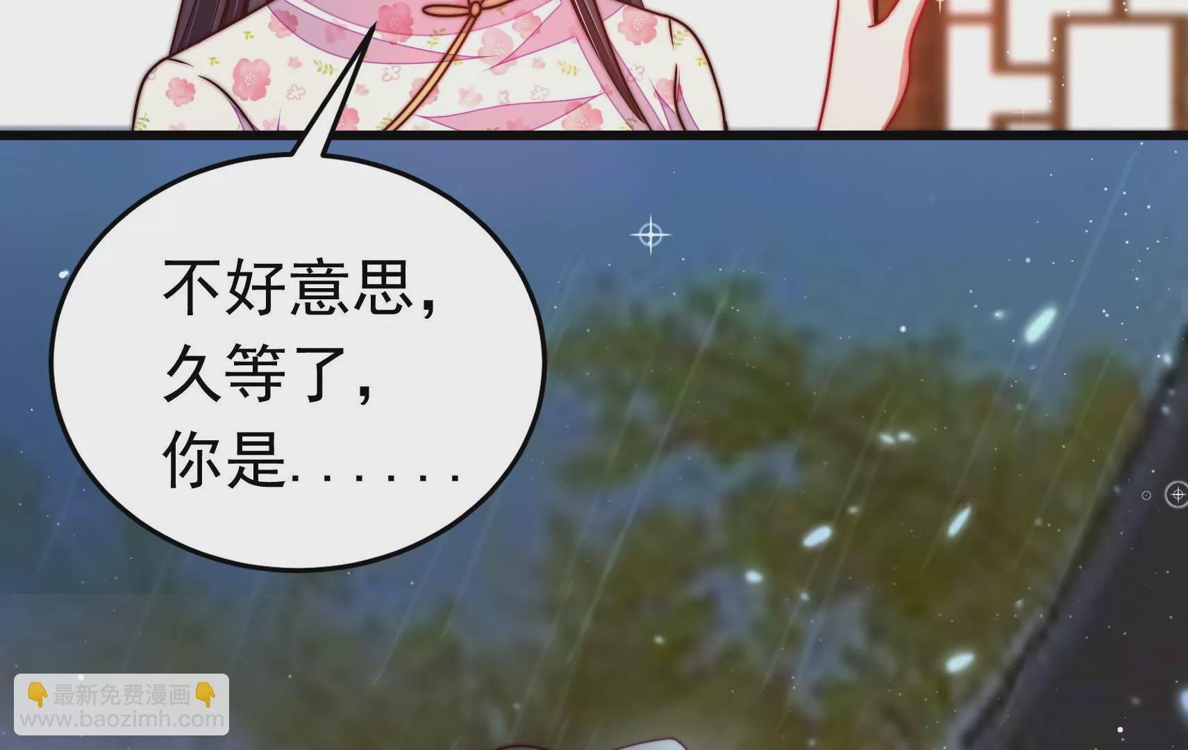 第321话 生意