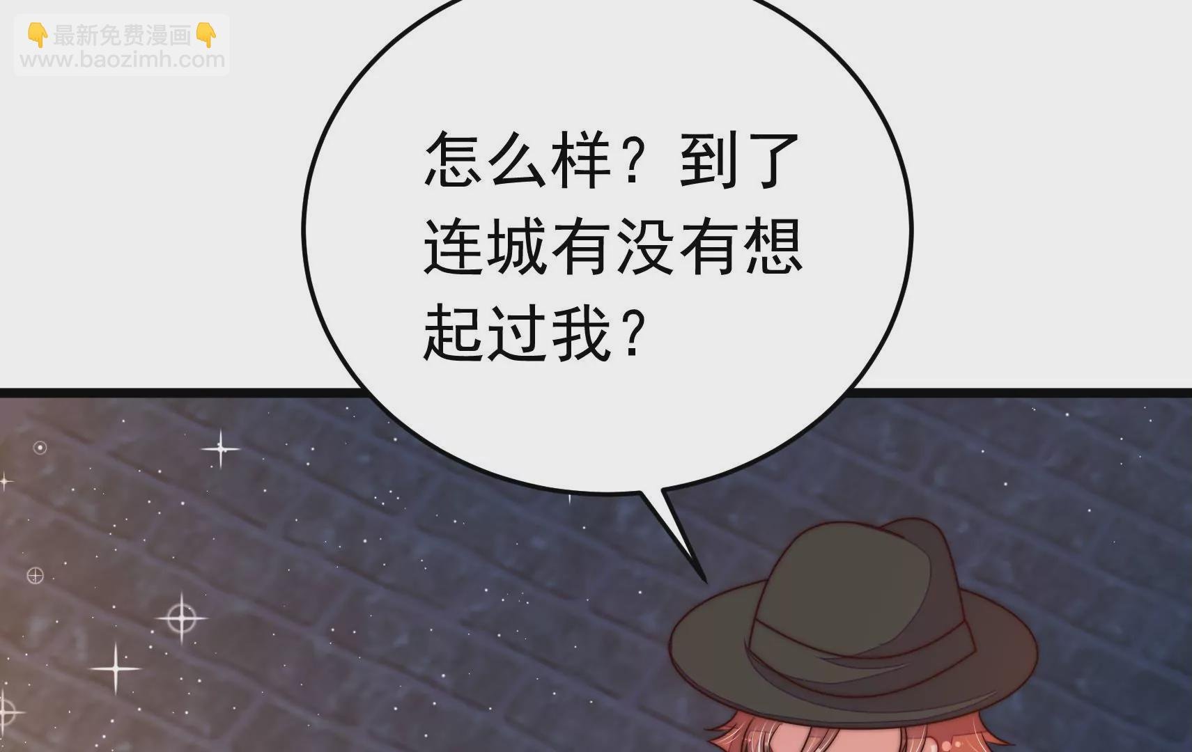 第321话 生意