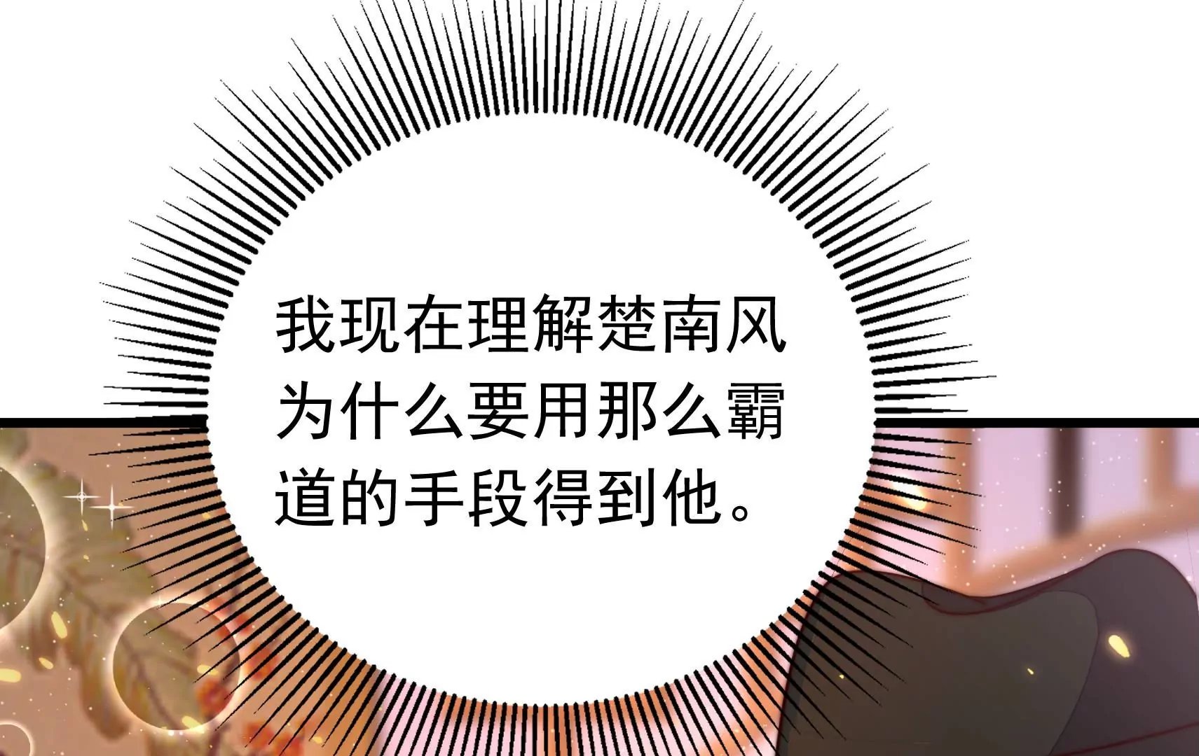 第321话 生意