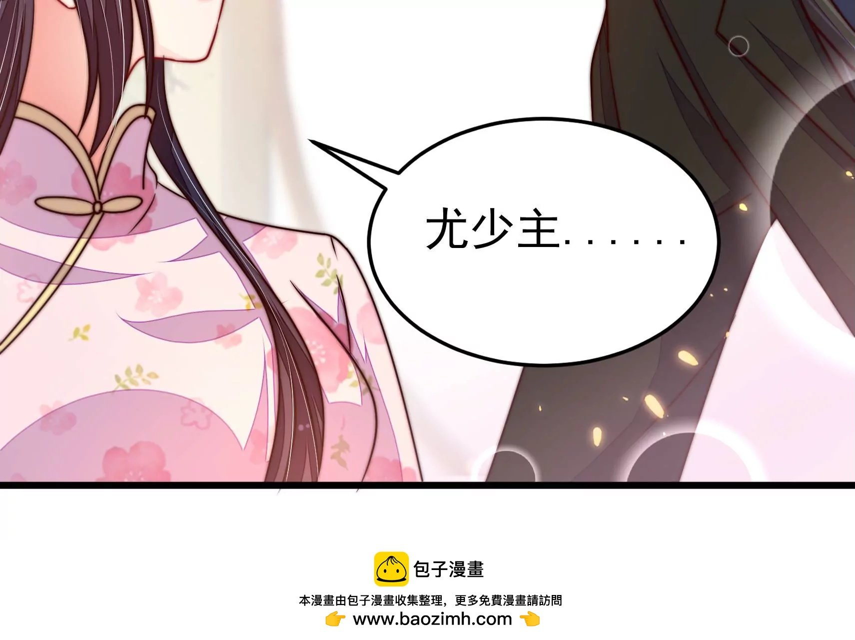 第321话 生意