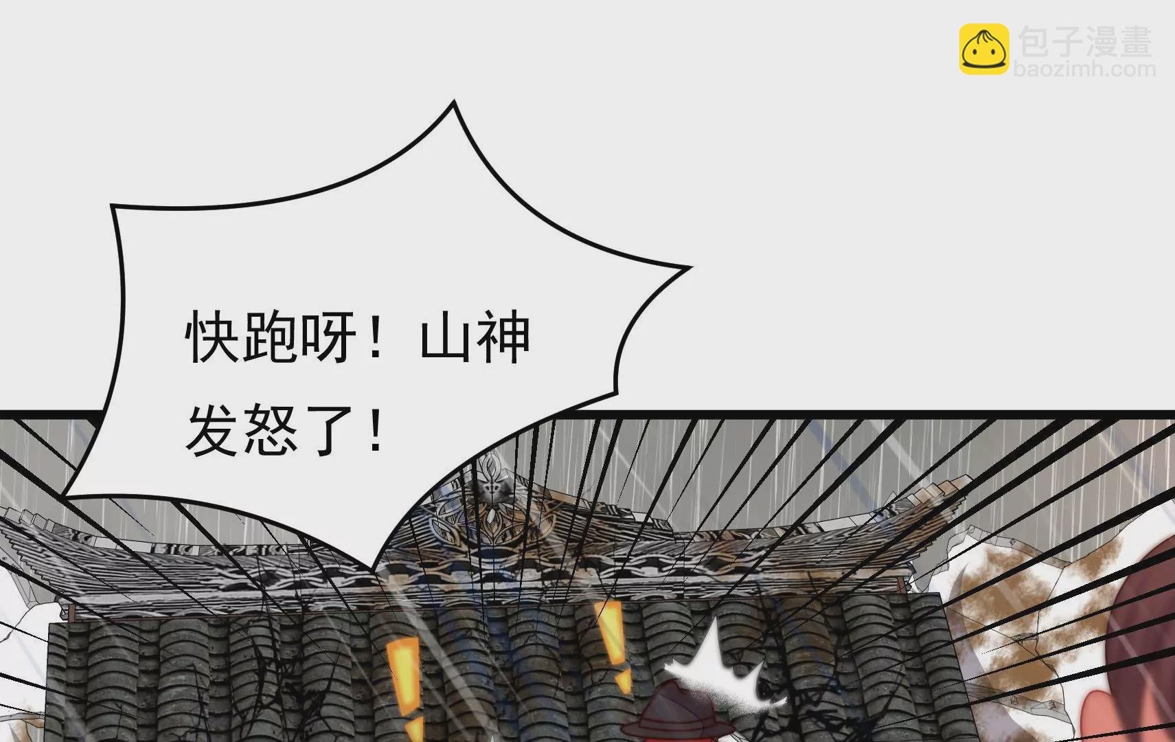 第322话 危机