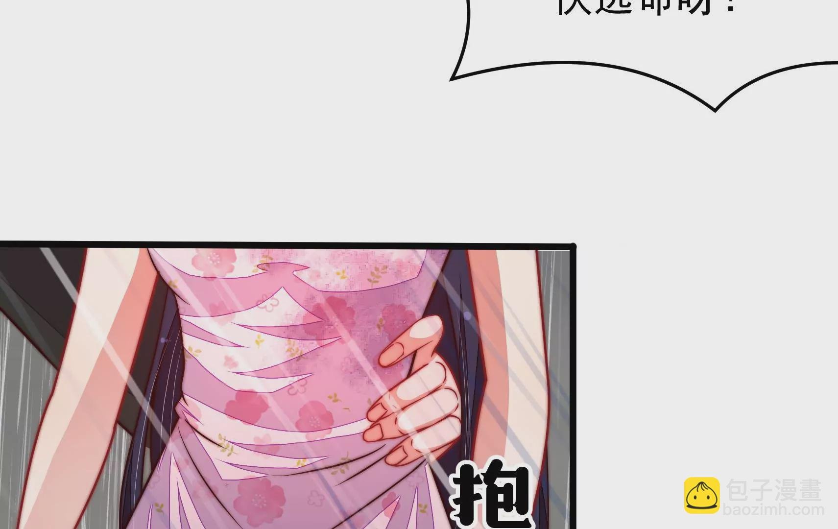 第322话 危机