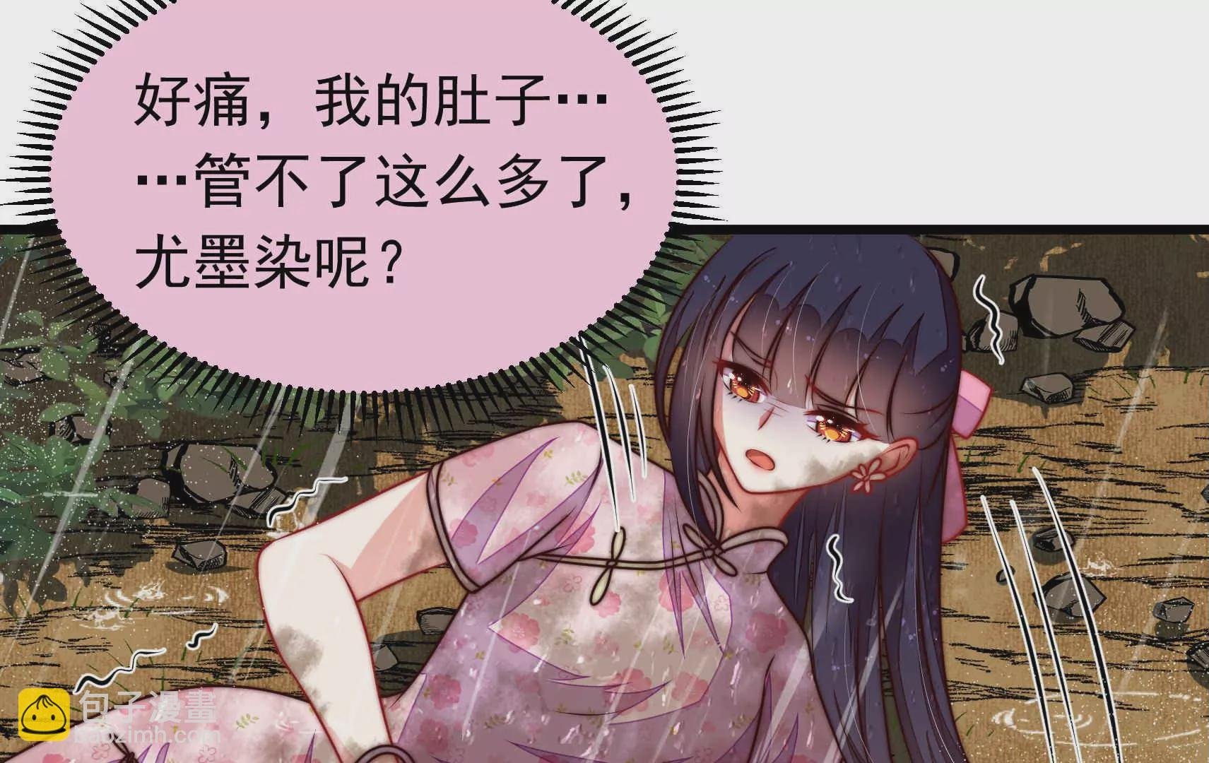 第322话 危机