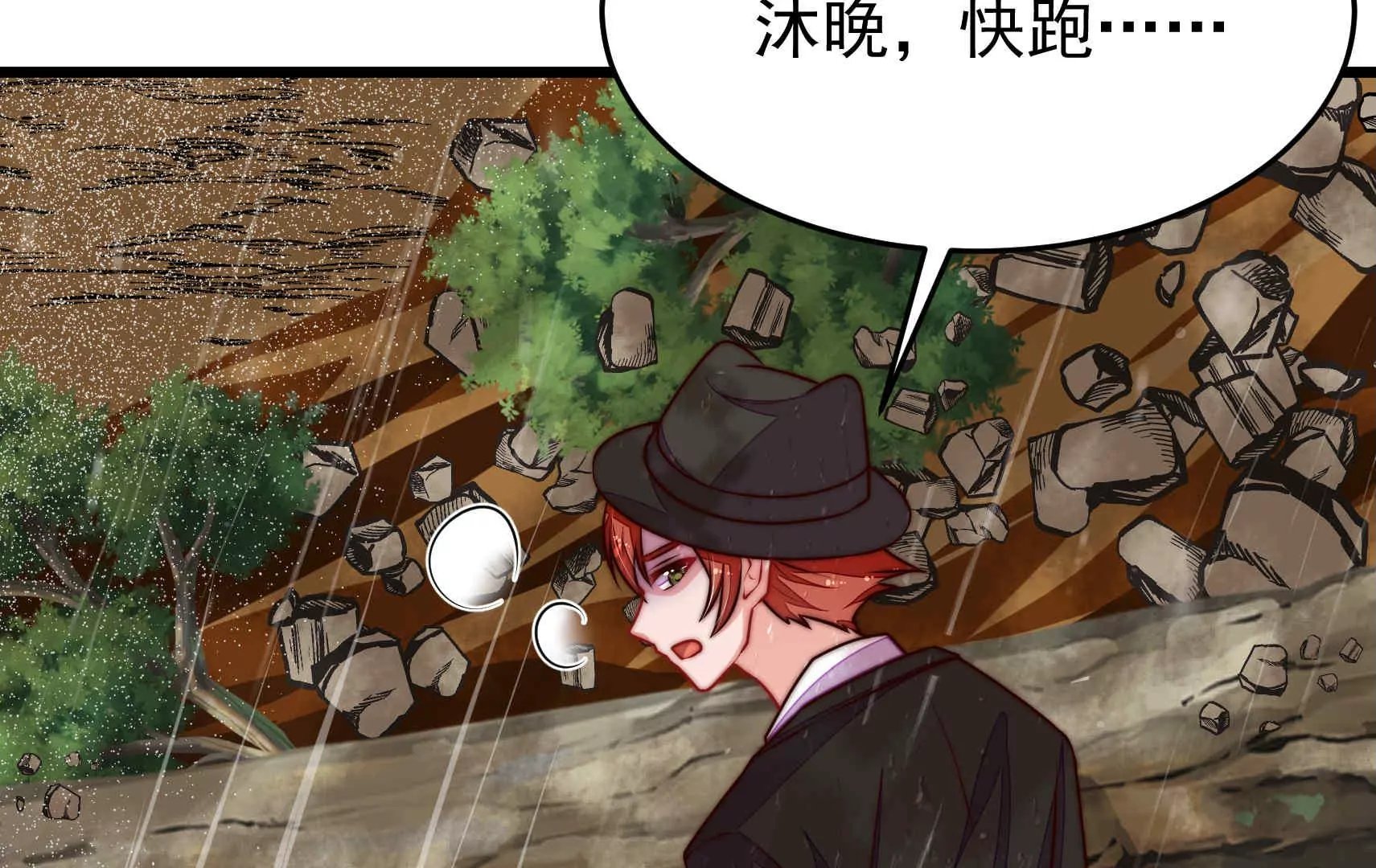 第322话 危机