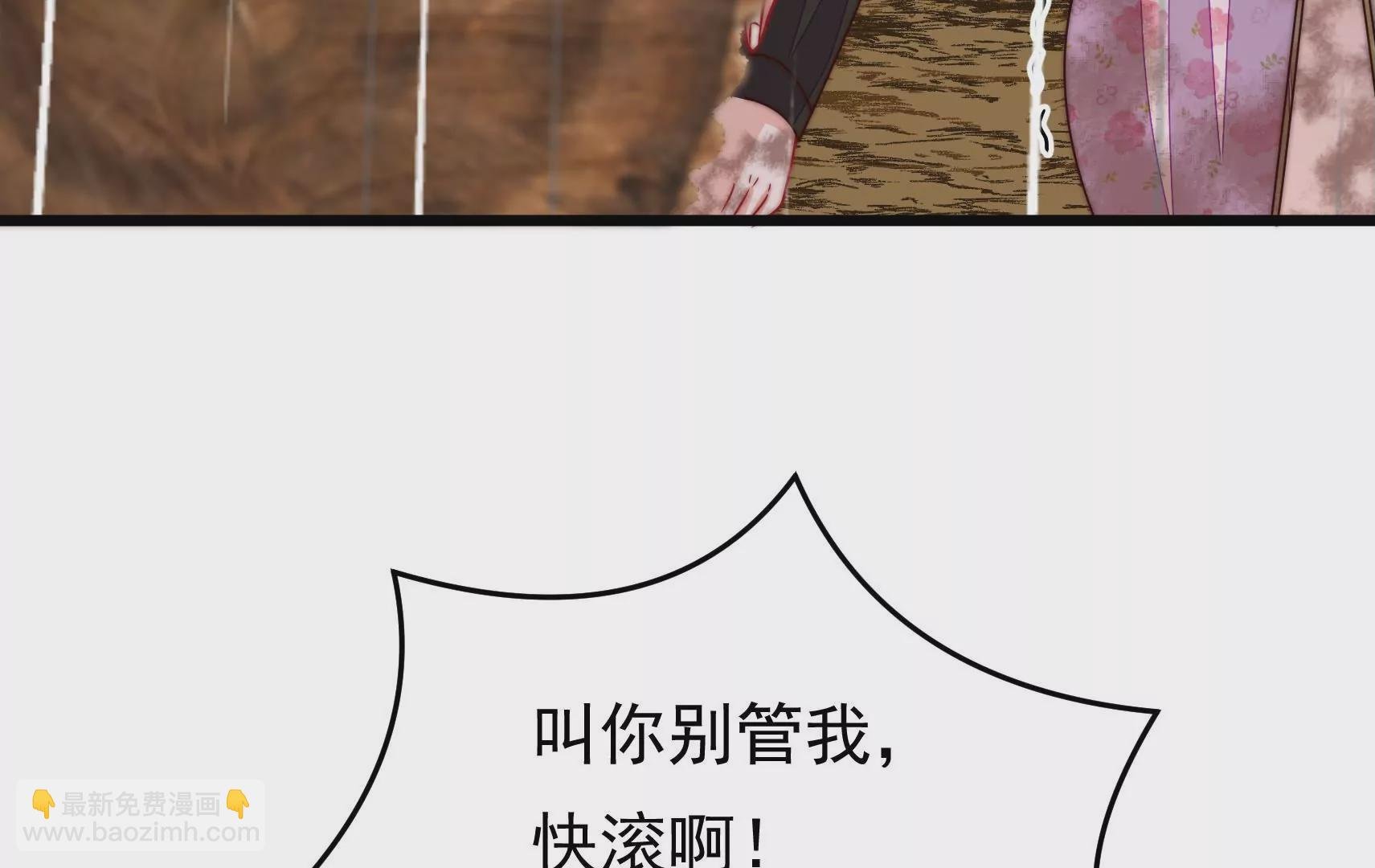 第322话 危机