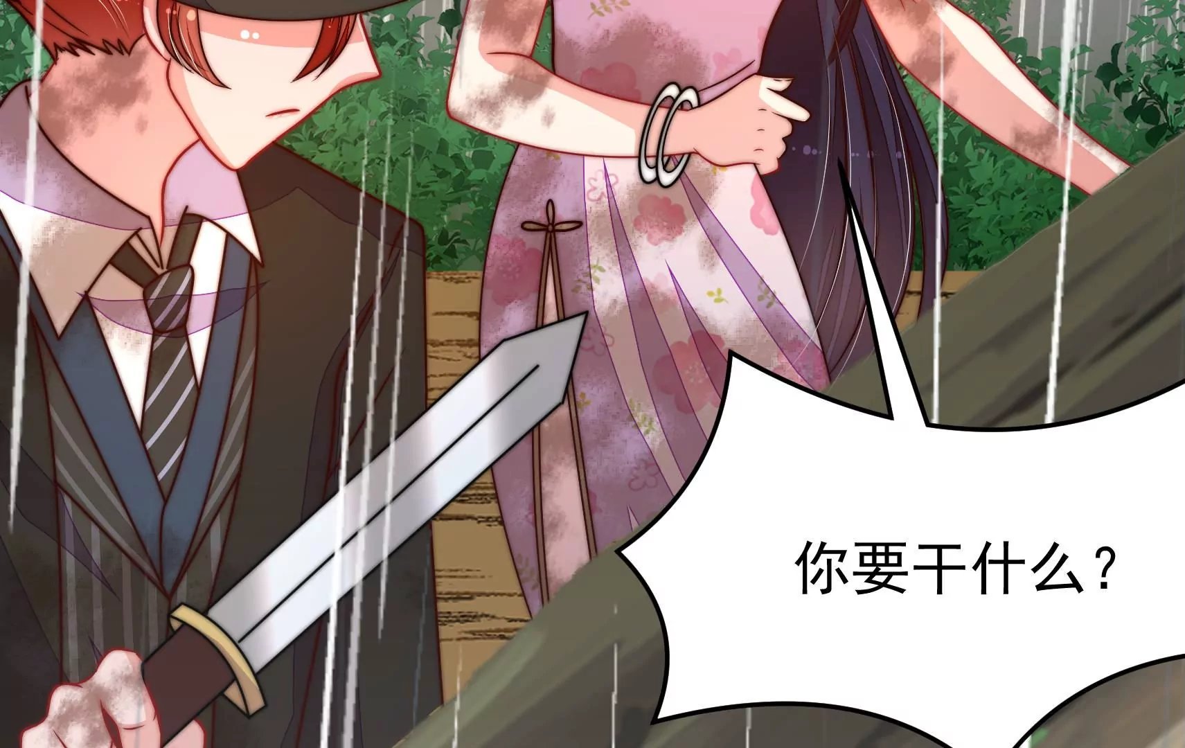 第322话 危机